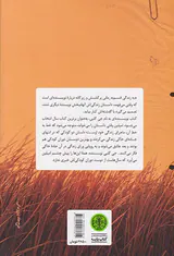 به زندگی قسم
